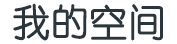 明山区新闻网
